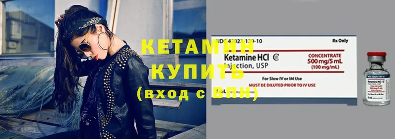 KRAKEN вход  Дно  Кетамин ketamine 