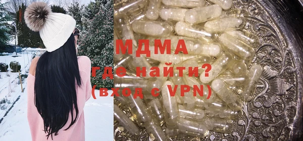 мефедрон VHQ Балахна