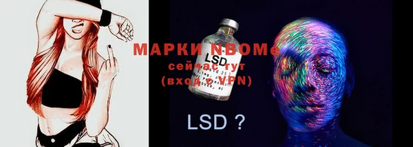 марки lsd Баксан